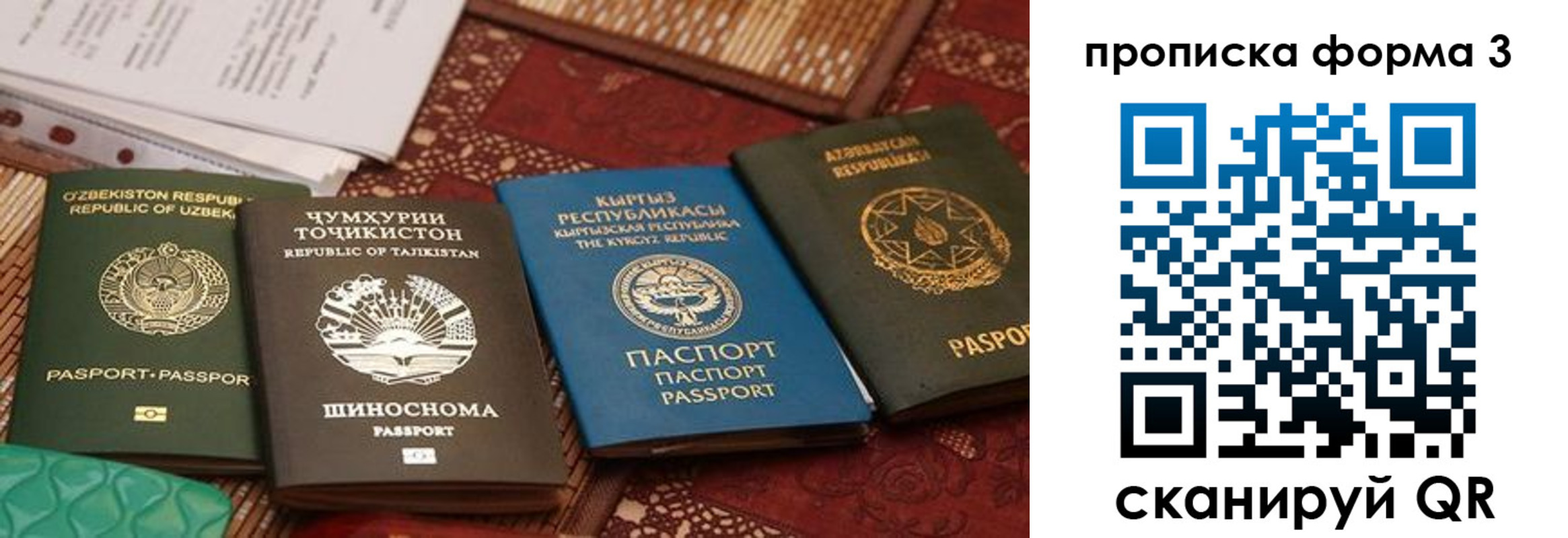 форма 3 в Мценске