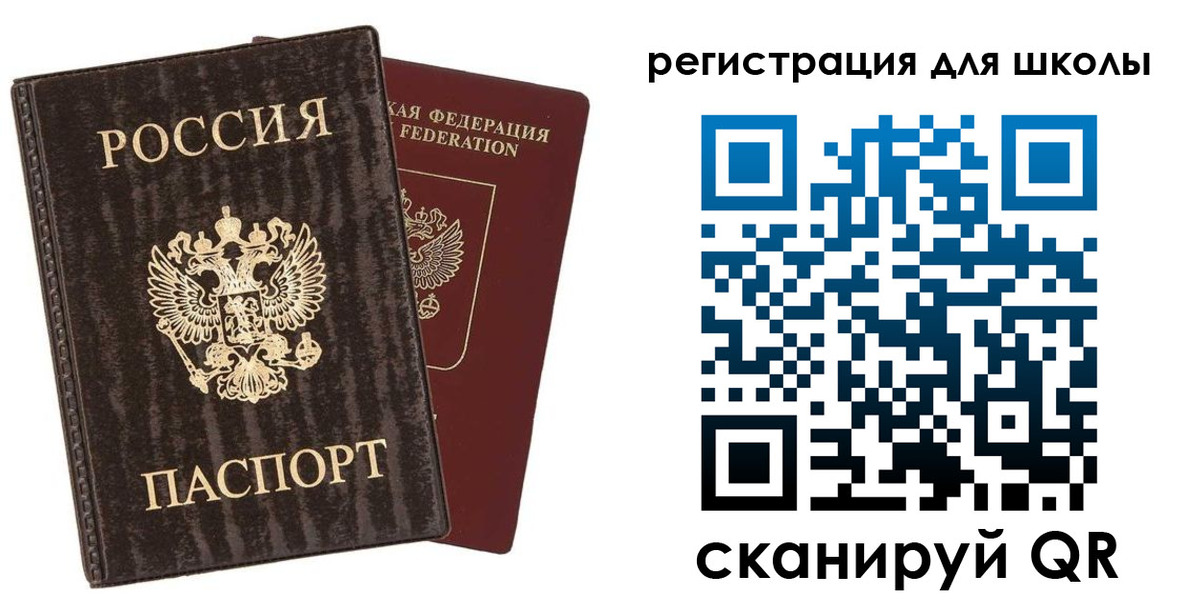 прописка для военкомата в Мценске
