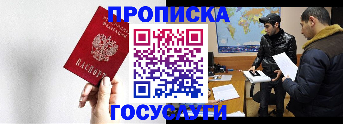 регистрация для дет. сада в Мценске